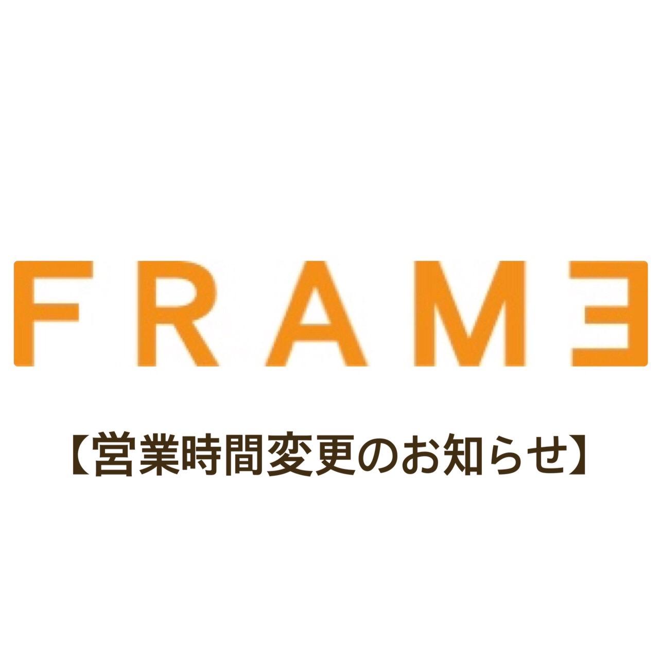 令和4年４月より営業時間一部変更のお知らせ