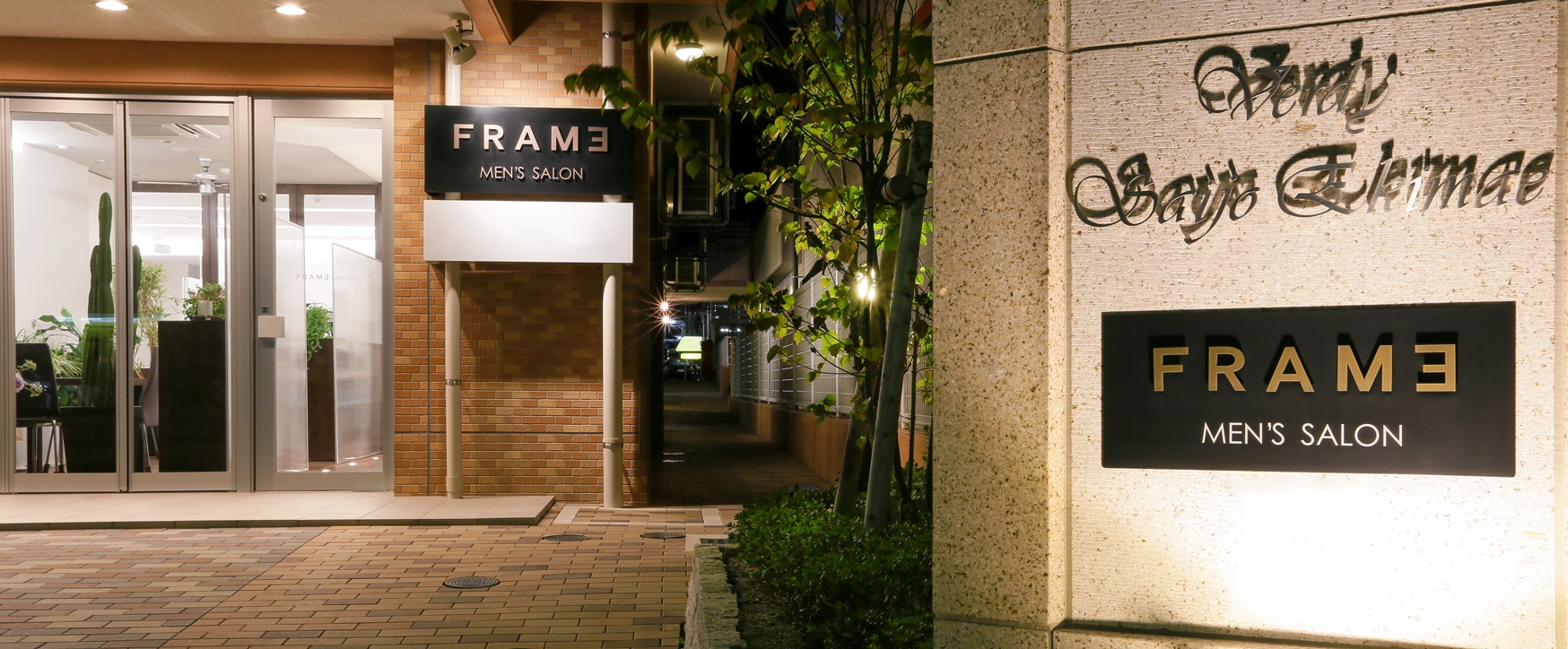 FRAME MEN'S SALON